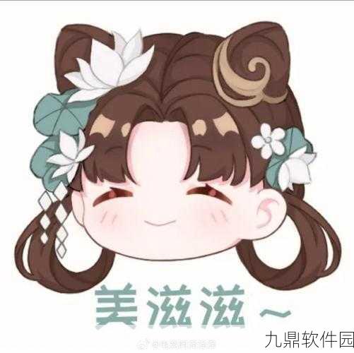王者荣耀小乔全新表情包上线,萌翻你的少女心!版本更新资讯大放送