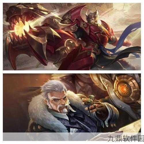王者荣耀战术揭秘,如何应对黄忠的炮神绝技