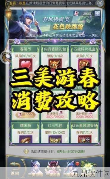 一年三春手游新版本治愈上线,休闲模拟玩法全面升级