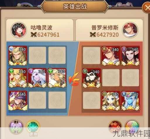 闪烁之光星河鹊桥第二十四关攻略,定制专属过关阵容,助你轻松突破难关