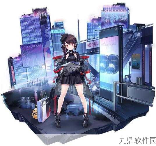 碧蓝航线新换装登场,格罗斯特绛紫奢情引领时尚潮流