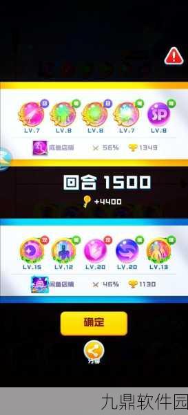 手游资讯,球球大作战壮大技巧揭秘,高效减少小球损耗策略