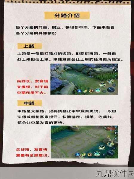 王者荣耀精准普攻设置指南,提升你的游戏操作体验