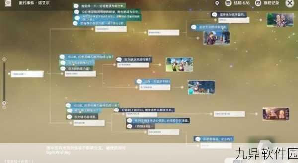 我的世界手游，与师傅对话任务完成攻略全解析