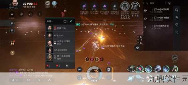 EVE手游新手启航,从零开始的星际征途全面指南
