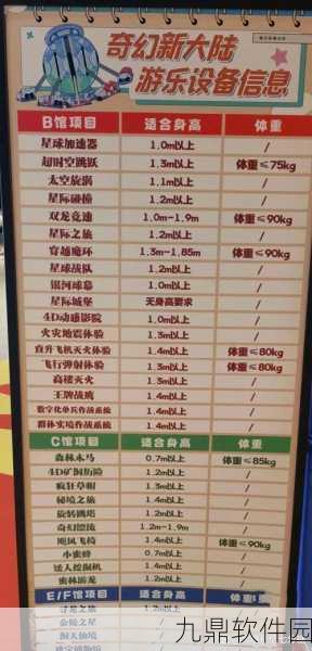 龙之谷铃铛使用成功率深度解析