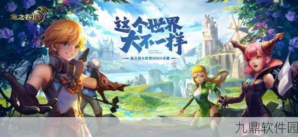 龙之谷铃铛使用成功率深度解析