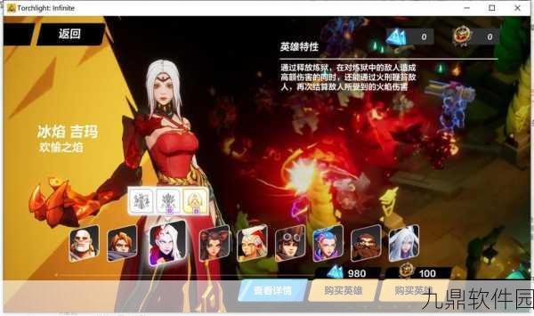 手游资讯，揭秘火炬之光，无限中的月女角色