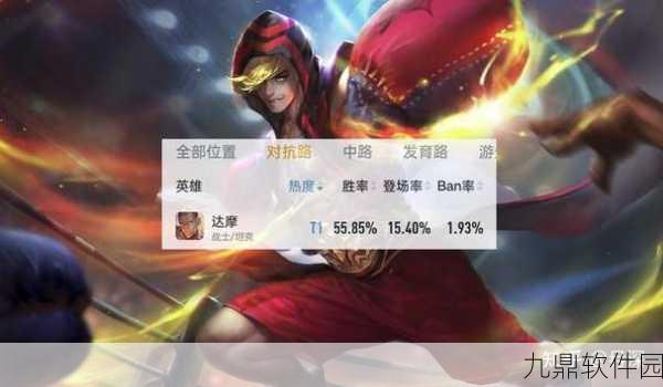 王者荣耀达摩反向操作技巧揭秘，高手进阶必备