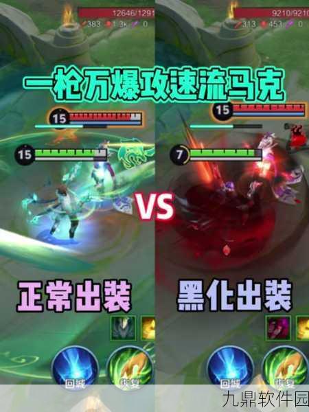 王者荣耀马可波罗深度攻略,解锁动作秘籍与略施小计的艺术