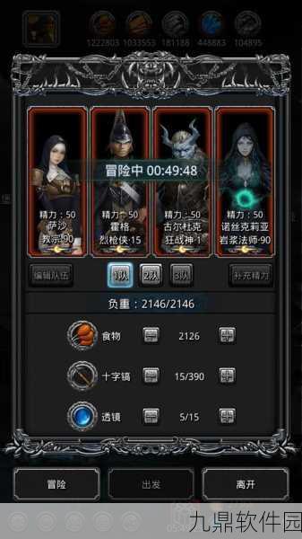 地下城堡2: 黑暗觉醒新版本震撼来袭，全面解析更新亮点