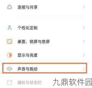 星球重启钓鱼震动关闭方法详解