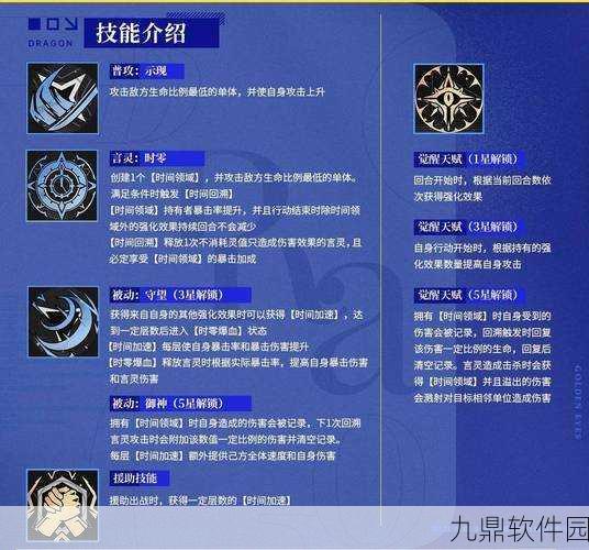 龙族幻想手游每日任务攻略，优先度一览助你高效升级