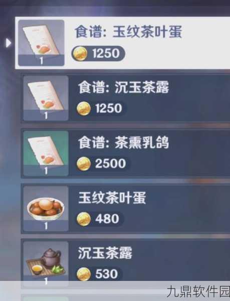 原神美食新探索,薄荷果冻食谱全揭秘