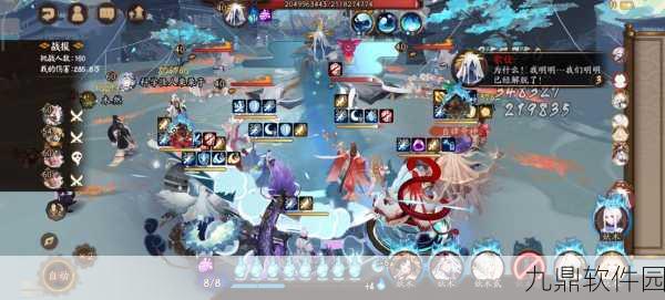 阴阳师鬼使黑最强阵容揭秘与实战策略深度解析