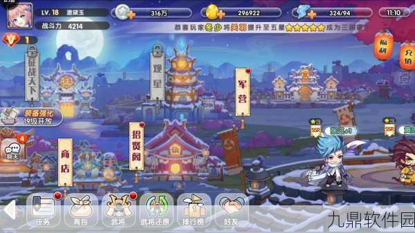 萌幻西游红包版震撼发布，战棋卡牌新体验，重温经典三国之旅