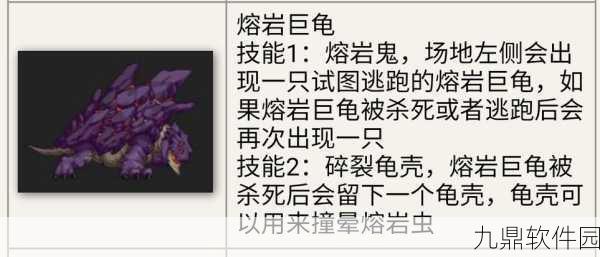 DNF手游安图恩副本职业排名及深度攻略指南