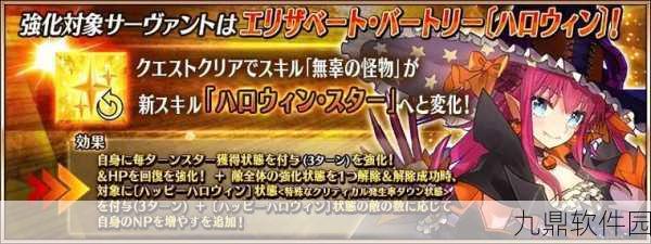 FGO手游资讯,巡灵之叶获取攻略全解析