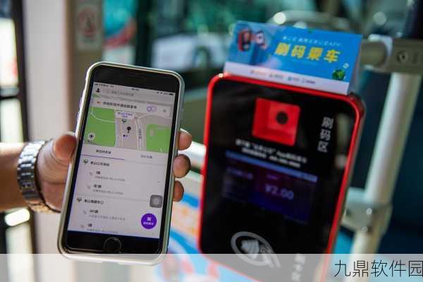 北京公交乘车码在手游资讯中的便捷应用，一站式出行与游戏乐趣无缝对接