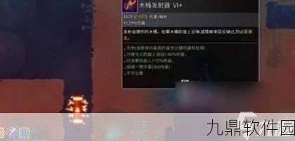 重生细胞建筑师钥匙获取攻略全解析