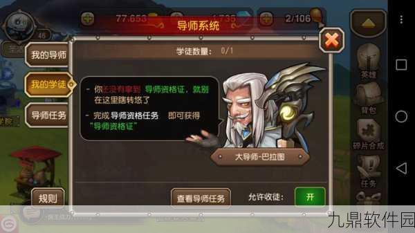手游资讯，刀塔传奇公会系统深度剖析，玩家热议缺陷与改进建议