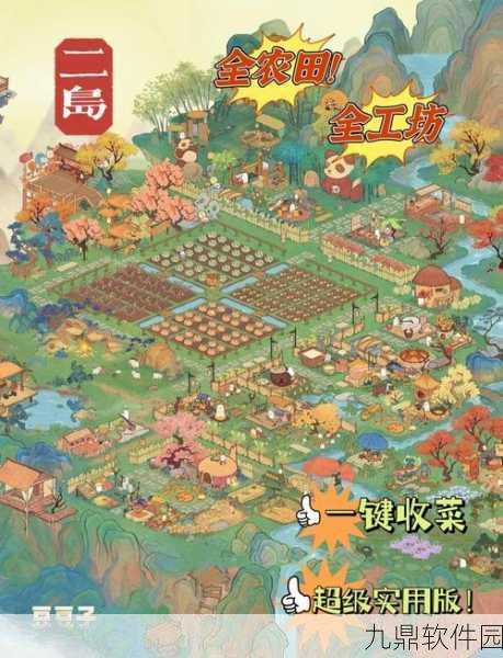 桃源深处有人家藏经室明心详细过关攻略分享
