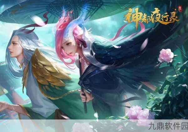 手游资讯,R级妖灵深度剖析,神都夜行录培养价值揭秘