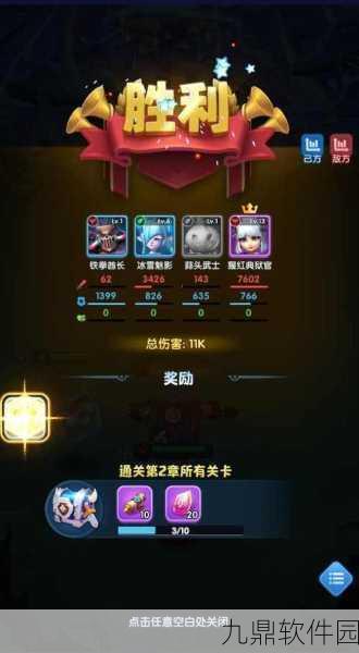 手游资讯,超能世界联盟活跃度提升全攻略,助你飞速进阶游戏高手!