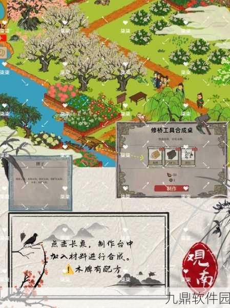 手游资讯,江南百景图秦淮河畔火药任务全攻略揭秘