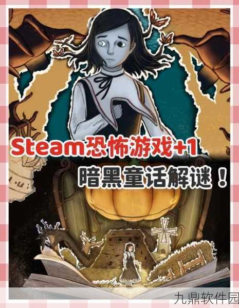 手游资讯，班班幼儿园手机版——恐怖诡异冒险解谜逃生游戏震撼发布