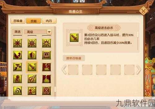 进击的汉字西游洗剪吹通关全攻略