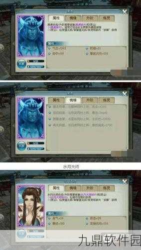 诛仙手游阵灵快速获取指南，解锁强大助力，驰骋仙界不再是梦