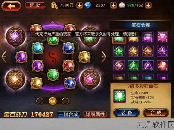 刀锋无双新区开局心得深度解析