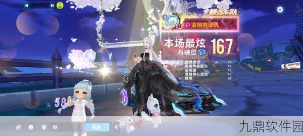 QQ飞车手游道具赛丢道具全攻略