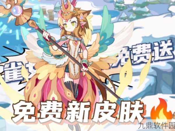 洛克王国万恶之源深度揭秘，新版本更新与重大活动预告