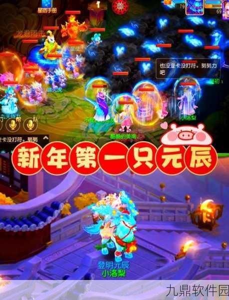 手游资讯，奇经八脉模拟器与梦幻西游联动，真三国无双联合突袭2黑鳞版本震撼更新