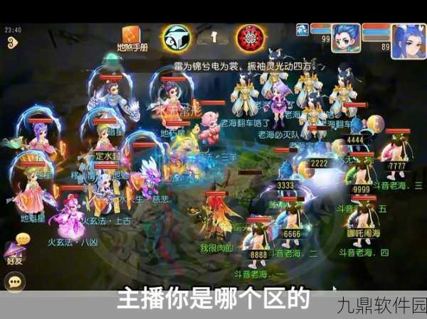手游资讯,奇经八脉模拟器与梦幻西游联动,真三国无双联合突袭2黑鳞版本震撼更新