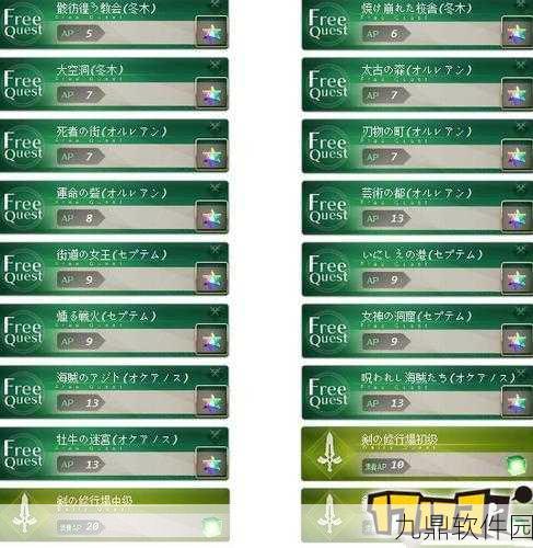 FGO虚影之尘风刨冰全面解析，技能效果与前景展望