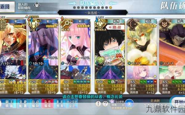 FGO虚影之尘风刨冰全面解析,技能效果与前景展望