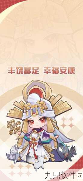 决战平安京，御馔津连招技巧深度剖析，助你驰骋战场