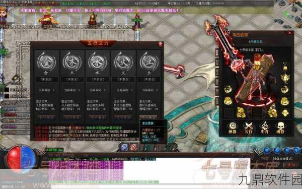 龙耀迷失手游超变版本，神器传奇震撼来袭，全新体验等你探索