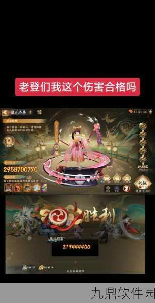 阴阳师手游入殓师退治活动第二天深度攻略