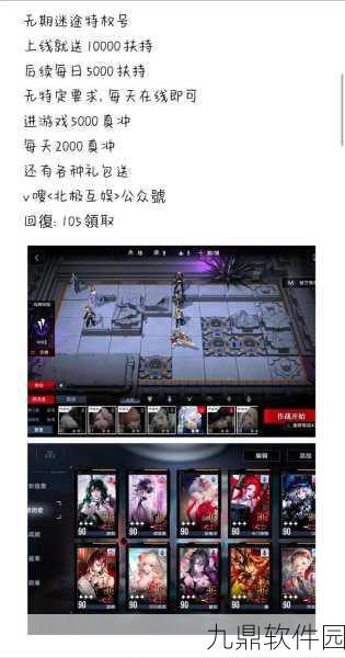 无期迷途妙梦暗影5通关全攻略与阵容推荐