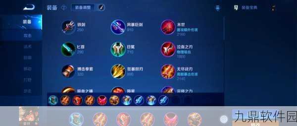 王者荣耀蒙犽5级铭文图鉴深度解析，助力射手之王驰骋战场