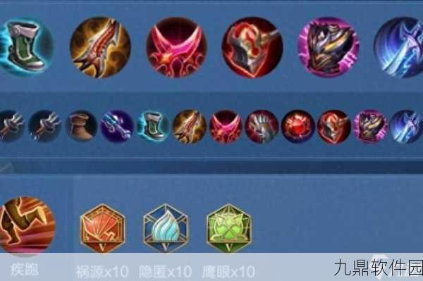 王者荣耀蒙犽5级铭文图鉴深度解析,助力射手之王驰骋战场