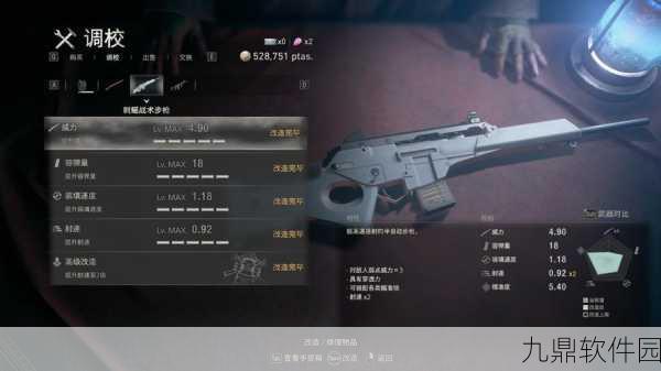 手游资讯,生化危机HD重制版武器伤害顺序全解析