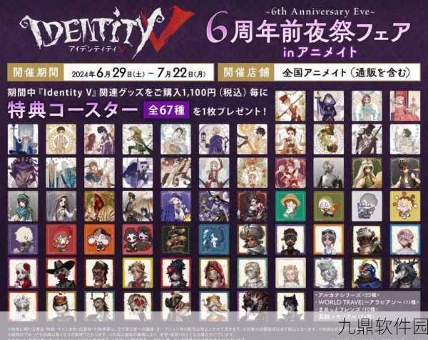 第五人格塔罗牌侍从玩法全攻略