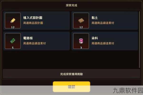 坎公骑冠剑冠军之剑宝箱获取全攻略