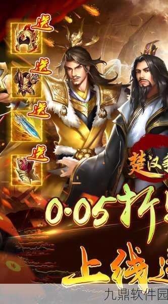 战国、楚汉与封神策略手游新动向