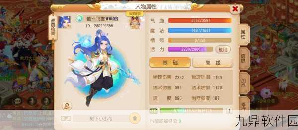 梦幻西游手游，揭秘月宫门派隐藏称谓与贡献度前十荣耀